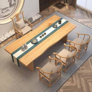 茶桌椅组合简约办公室会客茶几阳台套装一体实木功夫泡茶台