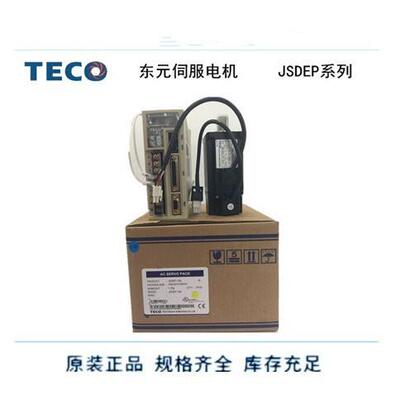 伺服器JSDEP-20A控制器伺服驱动器现货智能精准伺服电机