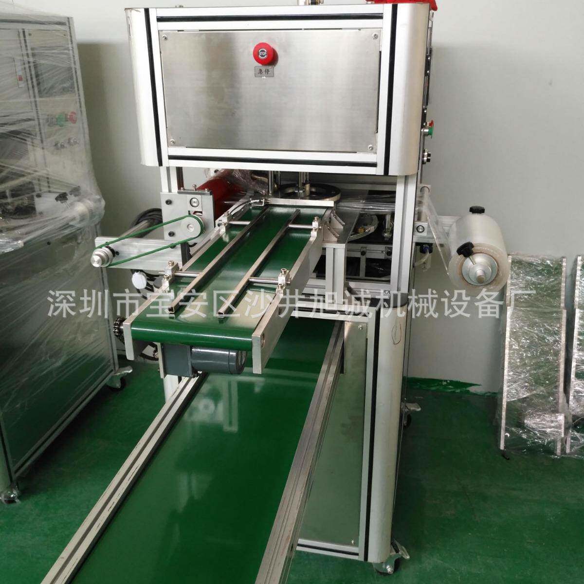 保鲜膜精油皂包装机手工皂包装机包膜机包皂机手工皂生产机械