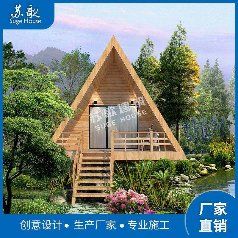 按需求建造钢结构度假木屋阳光房设计施工创意乡村民宿酒店建造,基础建材,轻钢别墅,淘宝优惠券,粉丝福利购,淘宝优惠卷