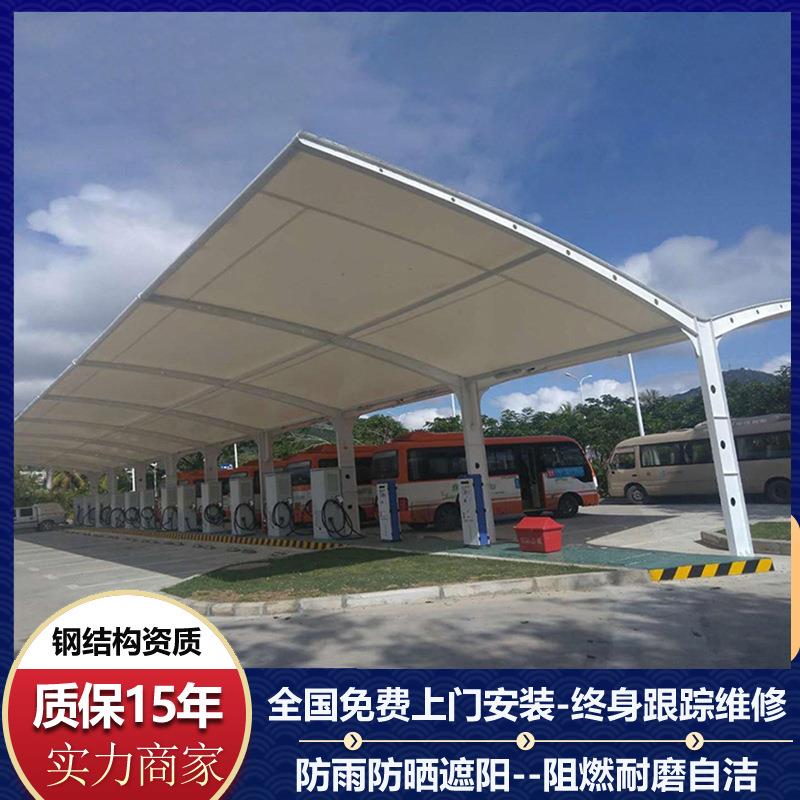 充电桩停车棚汽车雨棚张拉膜景观车棚小区膜结构电动车棚自行车棚