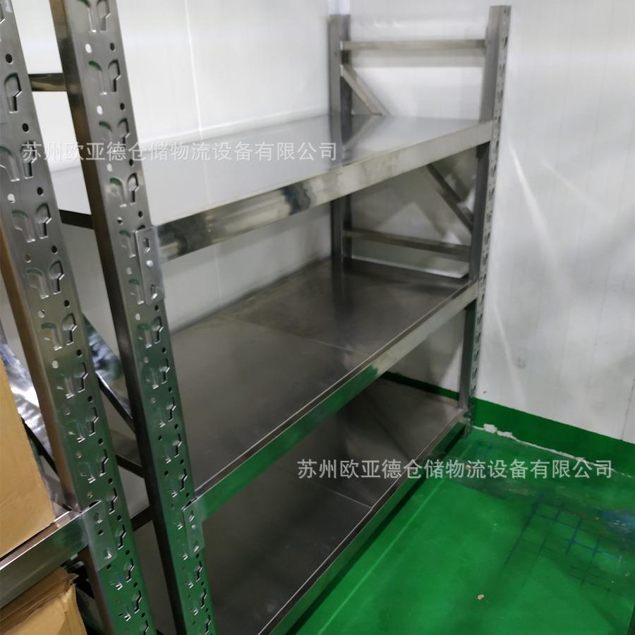 药品药房仓库不锈钢货架化工能源车间耐腐蚀金属货架