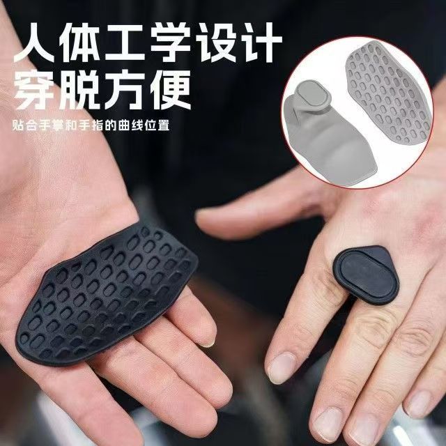 硅胶护掌健身防滑便捷手套