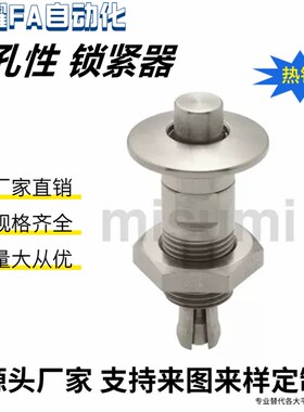 QCHCb0612N-3/6-SUS QCHC0816N-3/6-SUS 内孔型快速器 锁紧装置