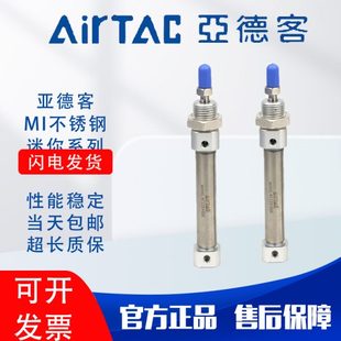 亚德客气动MI10X12X16X20X25X40X50X75X80X100X150X200SU平尾气缸