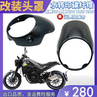 0X5000 叛逆者B 幼狮10贝纳利罩改装T90头T120CM凯旋J50攀爬者T0