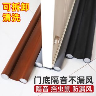 神器挡风隔音保温门缝门底密封条窗户缝隙防盗门卧室门条防风防尘
