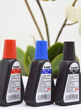 卓达回红色绿翻斗墨水70章印性补充紫色印油黑11印油蓝油印油墨