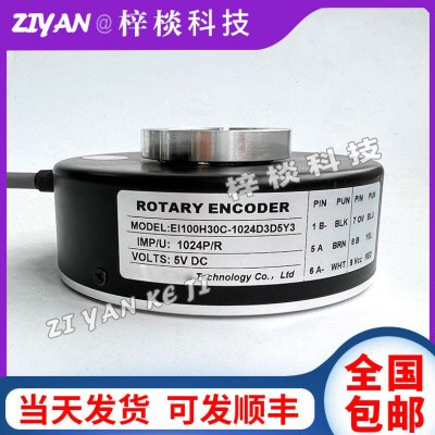 30H50I24空心-ED轴10D310旋转编码器C光电Y3电机