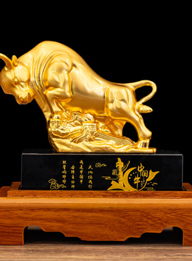 合金摆件招e财牛高档大气男士办公室牛年家居办公装饰用品定制礼