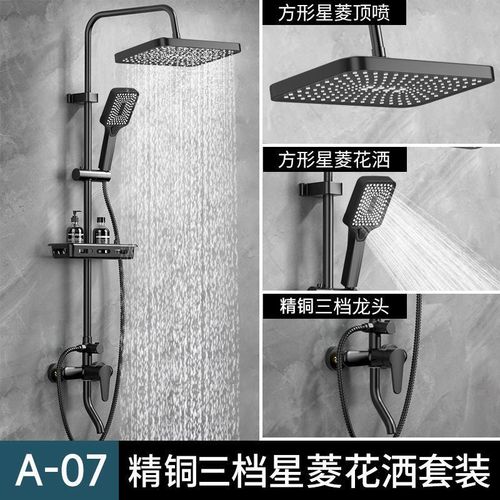 洗澡淋浴喷头g全套一整套家用黑色淋浴龙头主体精铜喷头沐浴卫生