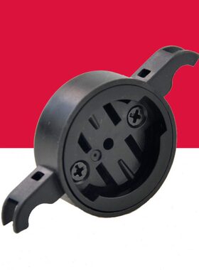 自行车配件配件底座 尾灯LL刹车43智能 单车固定座D灯架 尾灯D75