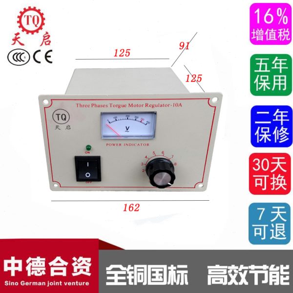 三相力矩电机控制器 YLJK-10A 长时间堵转 马达控制仪 380V调速表