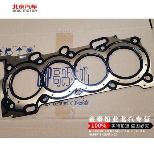 北汽威旺205 206 306 307M20M30S M35原厂发动机缸盖垫汽缸垫缸垫