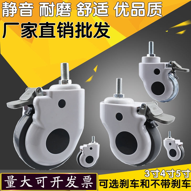 3寸4寸5寸病床脚轮设备轮丝y杆刹车轮聚氨脂轮静音轮推车万向轮子