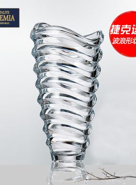 HEMI捷A进口BO插花台面克波浪现代简约水晶玻璃花瓶花瓶摆件