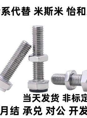 SSTS6M8-15 20 25 30-6 硅橡胶(浅灰色)防松动挡块W螺丝TDB86