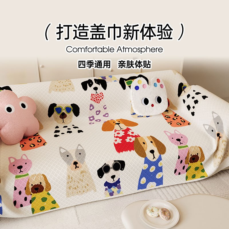 沙发盖布可爱卡通风2024新款四季通G用沙发巾直排三人位全盖沙发