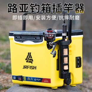 箱杆支架钓鱼桶器路亚竿桶立式架亿竿路亚插竿通用配件架酷乐钓箱