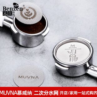 A萃取次UVNM分意式咖啡手柄二慕片不锈钢碗威纳 粉58mm网过滤水