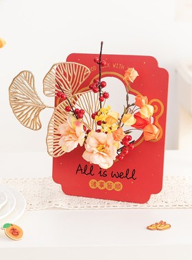 阿楹 艺术红新年氛围摆件花福桶室内装饰玄关茶T几电视柜房间布置