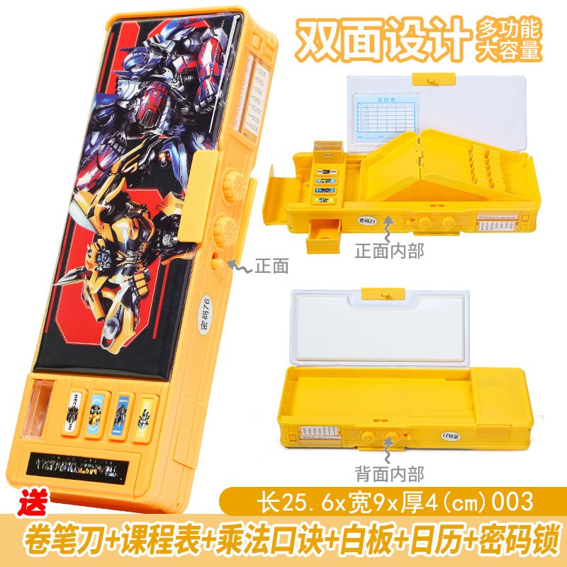 文具盒男a孩款黑科技铅笔盒小学生密码笔盒2025新款网红男生多功