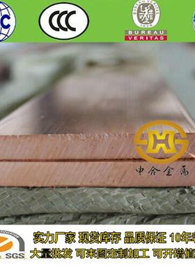 30*3 40*4 50*5 60*6 80*8 100*10M导电铜母线排 紫铜扁条镀锡铜