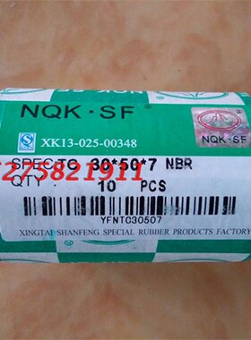 125*160*12**13*14*15z  NQK进口骨架油封TC双唇密封件大全尺寸