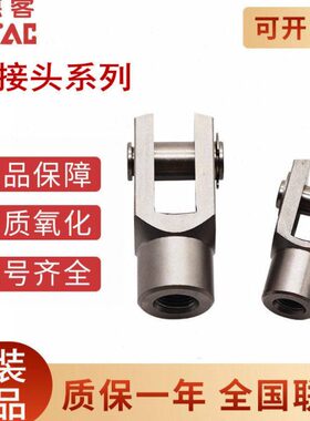 M3Y M26M2020020502接头 F-X20亚德客气缸型0Y Y配件X7XX1M4Y0Y