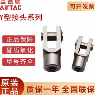 X20亚德客气缸型0Y Y配件X7XX1M4Y0Y M26M2020020502接头 M3Y