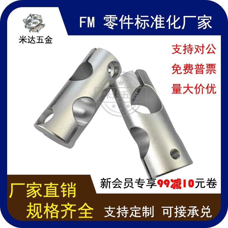 光轴固定夹RDB01/mRDB02/RDB12支柱固定夹 圆形同径正交 十字连接