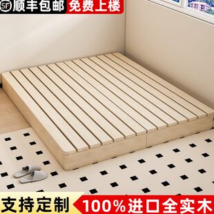 矮床 无床头背板床板实木防潮排骨架铺板榻榻米床架子民宿家用日式