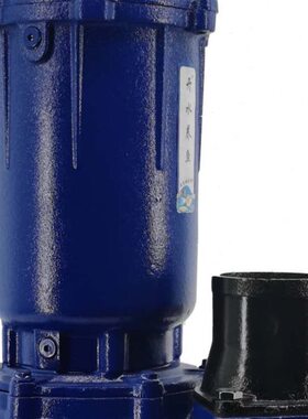 泵VV大小污家用电380220元款