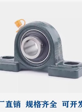 BRTA-12/15/17/20/25w/30/35/40/50上隆带座外球面球轴承-立式