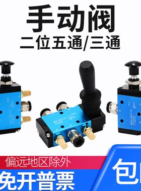 换阀882104R10-H44气0阀手手拉阀扳手动0一-310气动控H210开关向