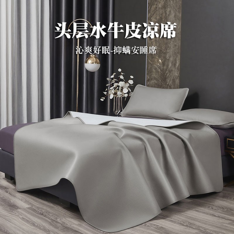 【荔枝纹】西部水k牛头层牛皮凉席超柔哑光不沾身真皮牛皮席子加