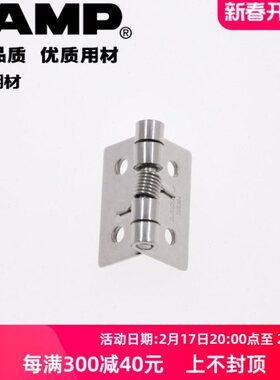 五金铰链小lamp回位合叶回弹HG自动不锈钢弹簧合页普S-蓝430H铰链