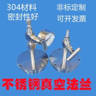 管法兰密封法兰式式直直法兰装法兰真空真空法兰石英装式炉管真空