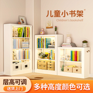 儿童图书馆钢制书架家用落地置物架绘本书K柜客厅铁艺储物简约柜