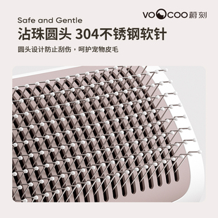 VOOCOO蔚刻宠物梳子猫咪v狗狗梳毛专用梳子梳毛撸猫神器去浮毛针