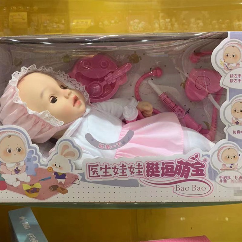 萌宝仿真娃d娃婴儿软胶吃奶动嘴眨眼女孩洋娃娃会说话宝宝玩具