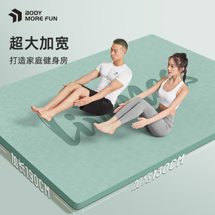 加宽双人a瑜伽垫专业防滑健身垫地垫家用跳操舞蹈减震静音加厚超