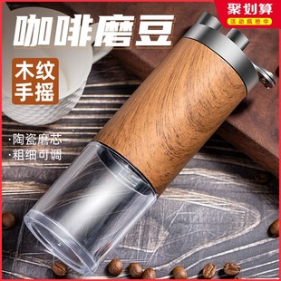 手动磨豆机手摇咖啡豆研磨器v家用咖啡机小型磨粉机磨咖啡粉研磨