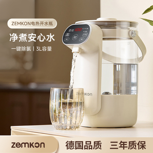 2024新款 热水机饮水 恒h温壶即热式 饮水机家用直饮机小型桌面台式