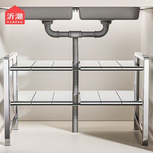 沂潮厨房下水槽置物架不锈钢可伸缩落地?具车多层收纳储物锅架家