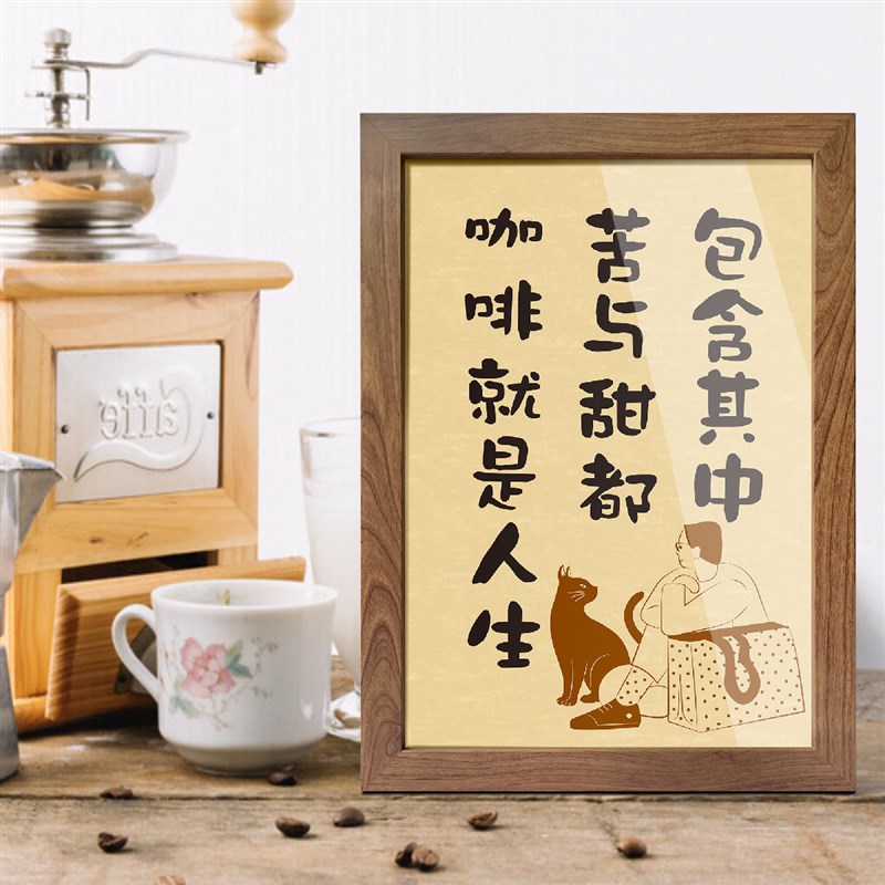 咖啡馆墙面装饰画摆件咖啡店氛围布置相框摆台挂画咖啡角吧台画框