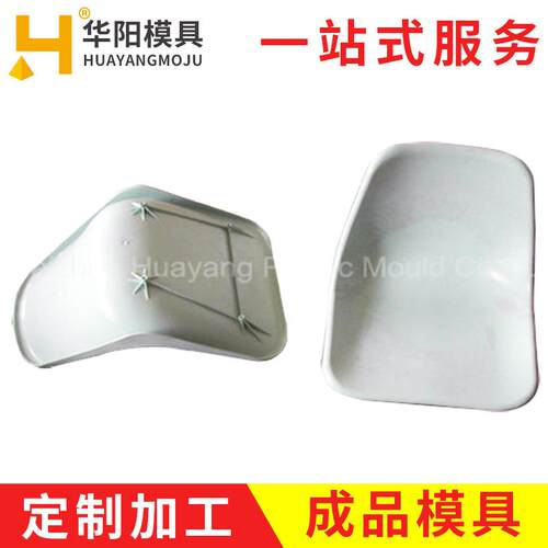 批量供应高规格公交桌桌椅模具组合桌椅注塑模具