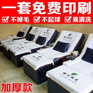 免費印字 足浴沙發(fā)巾四件套美甲足療沙發(fā)套沙發(fā)墊兩件套浴巾床單