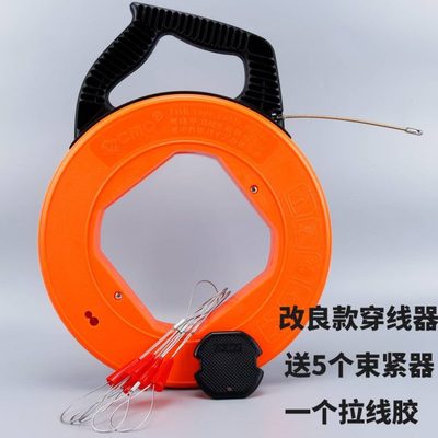 电工神器钢丝穿线器收纳盘穿管器穿暗线网线电线放线拉线器引线器