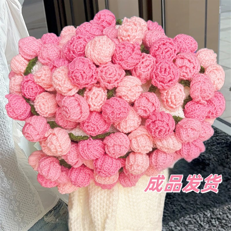 渐层粉色玫瑰花束毯子成品t手工编织钩织毛毯女生闺蜜生日礼物实